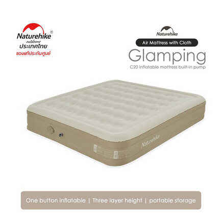 ที่นอนเป่าลม แคมปิ้ง Naturehike