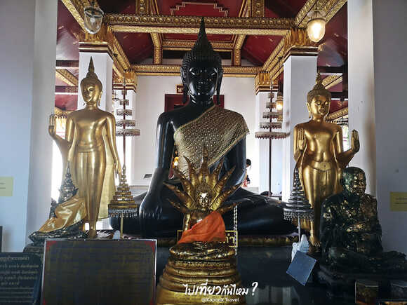 เที่ยวพิษณุโลก
