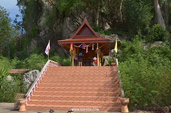 เนินมะปราง พิษณุโลก